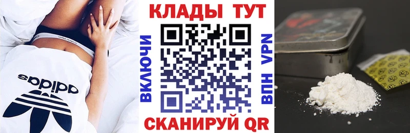 Продажа наркотиков Нижнеудинск Бошки Шишки Мефедрон Гашиш