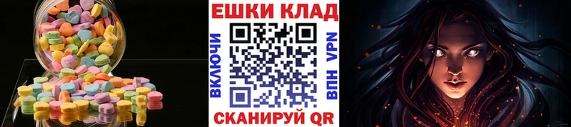 ЭКСТАЗИ 250 мг  Нижнеудинск 