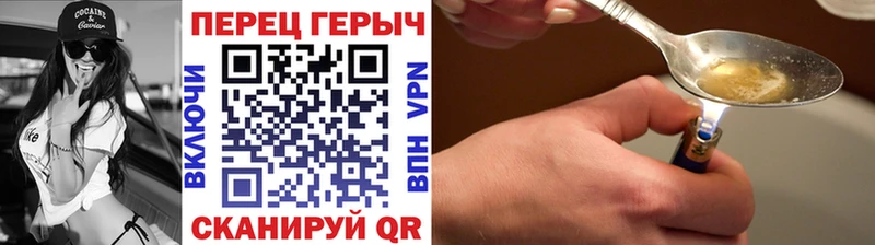 ГЕРОИН VHQ  наркота  Нижнеудинск 