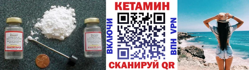 КЕТАМИН VHQ  блэк спрут tor  Нижнеудинск 