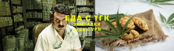 ECSTASY Аркадак
