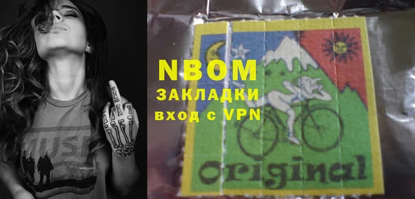 ECSTASY Аркадак