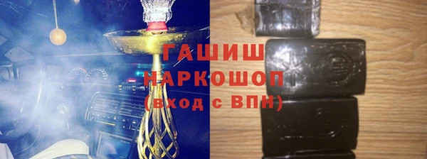 ГАЛЛЮЦИНОГЕННЫЕ ГРИБЫ Нефтекумск