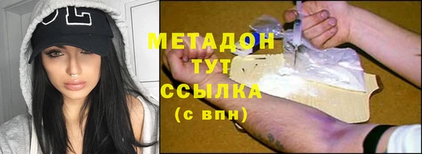 экстази Армянск