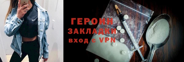 ГАЛЛЮЦИНОГЕННЫЕ ГРИБЫ Нея