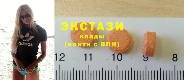 экстази Армянск