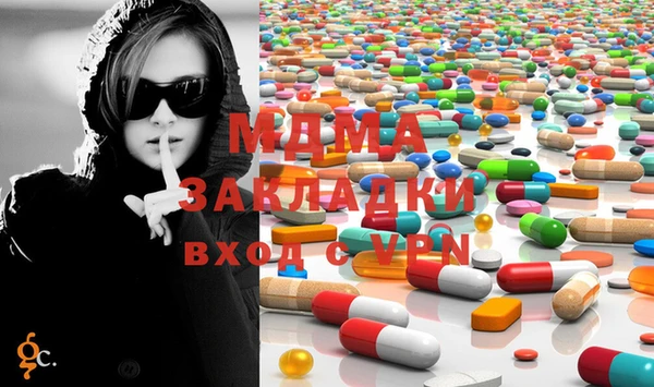 экстази Армянск