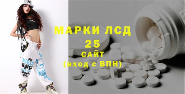 наркотики Арсеньев