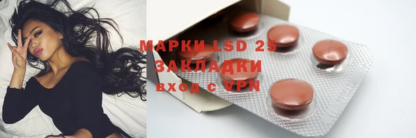 ECSTASY Аркадак
