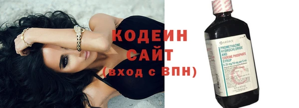 экстази Армянск