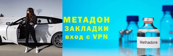 экстази Армянск