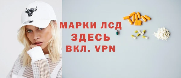 наркотики Арсеньев