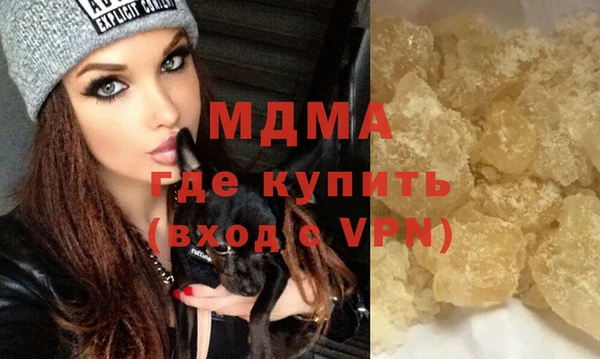 наркотики Арсеньев