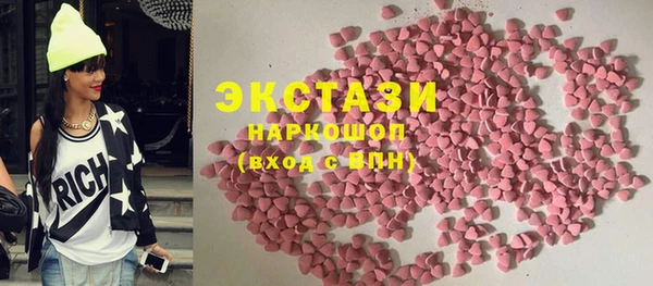 ГАЛЛЮЦИНОГЕННЫЕ ГРИБЫ Нефтекумск
