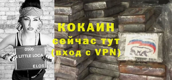 наркотики Арсеньев