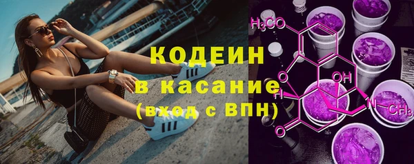 экстази Армянск