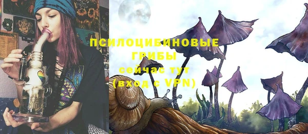 наркотики Арсеньев