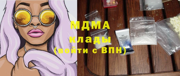 экстази Армянск