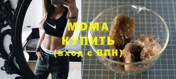 наркотики Арсеньев