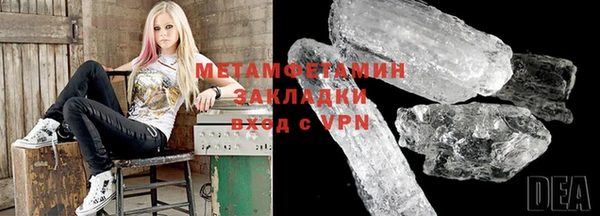 экстази Армянск