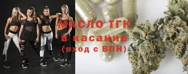 наркотики Арсеньев