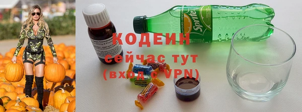 наркотики Арсеньев