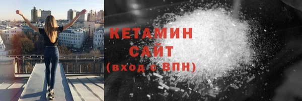 экстази Армянск