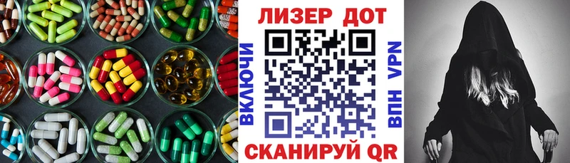 ЛСД экстази ecstasy  shop какой сайт  Нижнеудинск 