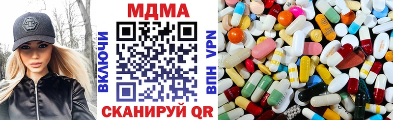 MEGA маркетплейс  Нижнеудинск  MDMA VHQ 