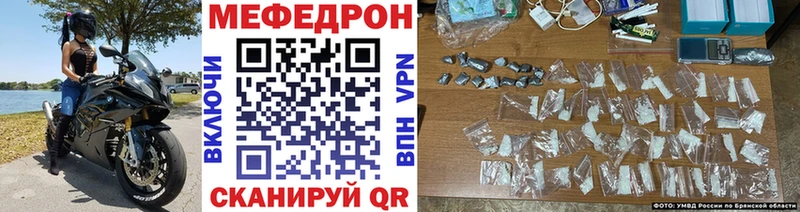 МЕФ 4 MMC  как найти   Нижнеудинск 