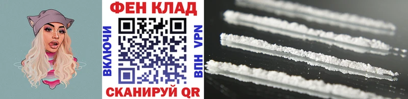 как найти наркотики  Нижнеудинск  МЕТАМФЕТАМИН мет 