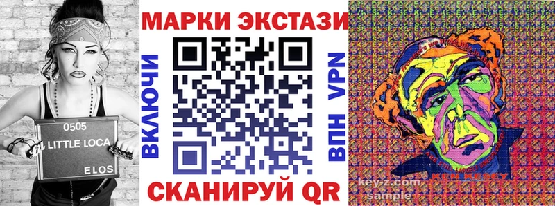 Марки NBOMe 1,8мг магазин продажи наркотиков Нижнеудинск