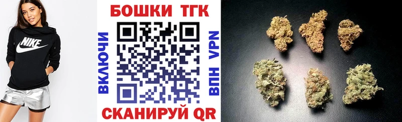 МАРИХУАНА индика купить наркотик Нижнеудинск